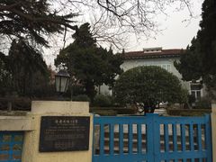 -八大关景区