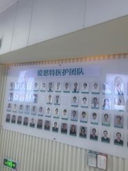 -AIST爱思特医疗美容医院