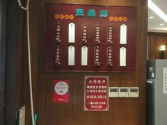 菜单-熙盛源(凤凰街店)