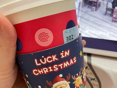 -瑞幸咖啡(西安软件园店)