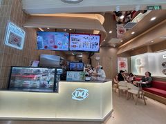 -DQ·蛋糕·冰淇淋(合生汇店)