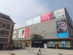 -绚荟城