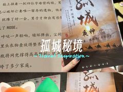 -谜·沉浸侦探剧本杀推理馆(静安店)
