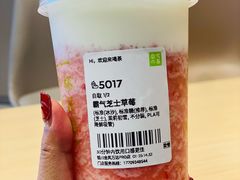 -奈雪的茶(金凤万达PRO店)