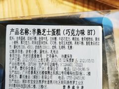-BreadTalk面包新语·烘焙蛋糕(富力海珠城店)