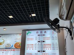-府皇牛肉抄手(青羊店)