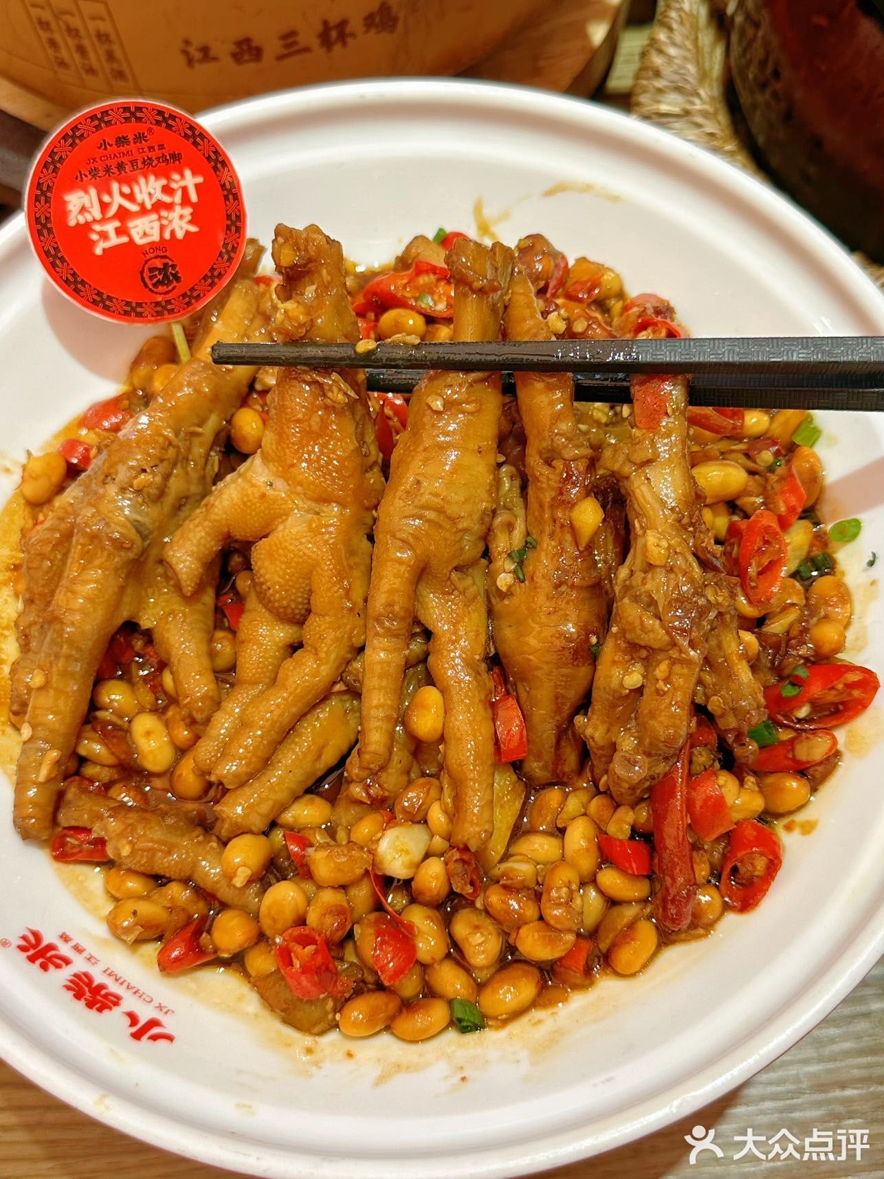 深圳我唯一想推荐的江西下饭菜…