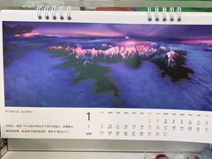 -好利来(桃源店)