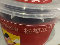 -果呀呀(凯德广场店)