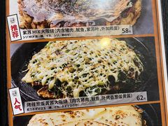 -日葵 大阪烧ひまり(仙霞路店)