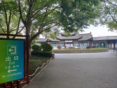 -天目湖山水园