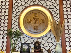 -同得兴面馆.苏式面.三虾面(园区店)