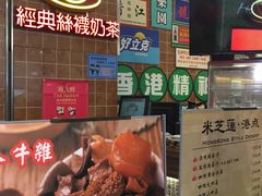 -美芝莲(领展购物广场中关村店)