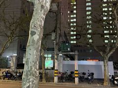 -上海市普陀区中心医院