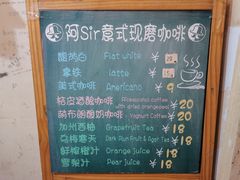 -阿sir咖啡(陶谷新村店)