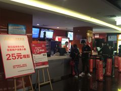 -长安国际影城(钟楼店)