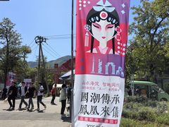 -北京凤凰岭