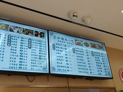 -护国寺小吃(新街口店)