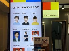 -方快-照相馆(金桥国际店)