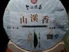 android_upload_pic-益茗阁·品茗·玩壶·赏石