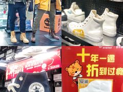 -长沙友阿奥特莱斯