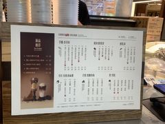 -太犇牛手作茶铺(江北虹悦城店)