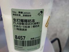 -喜茶(深圳海岸城店)