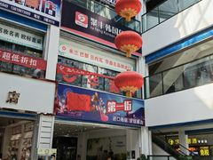 -霍尔果斯国门景区