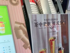 -书亦烧仙草(印象汇都市店)