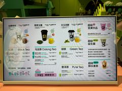 -gleeglee乐溢亦茶(合生汇店)