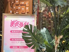 -杭州大厦LSE城市生活超市(杭州大厦店)