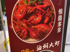 -元银甲·湖北地标美食(汉阳店)