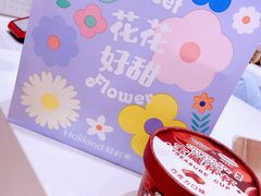 -好利来(亦庄国融店)