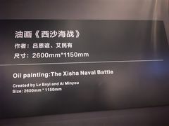 -中国人民解放军海军博物馆