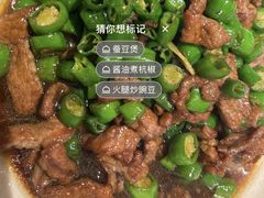 -老吉士酒家(天平路店)