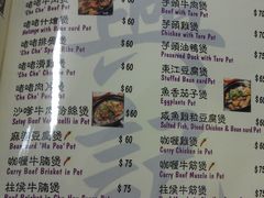 -兴记菜馆