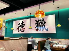 -禄运茶居·手工点心(猎德店)
