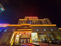 -延吉白山大厦酒店