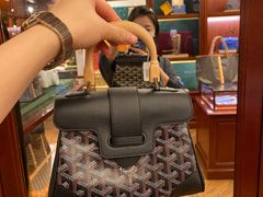 -Goyard 高雅德(国贸商城店)