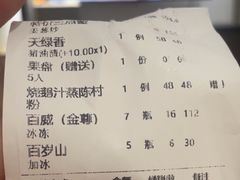 -德胜轩正宗顺德菜(宝安沙井会展中心店)