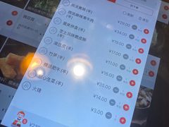 账单-海底捞火锅(西单店)