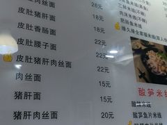 -缘久缘米粉(新街口店)