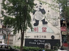 -奎星楼街
