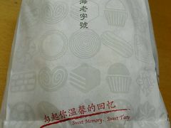 -上海哈尔滨食品厂(淮海中路店)