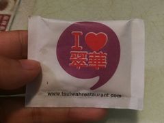 -翠华餐厅(旺角文华商场店)