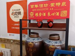 -小叶大馅饺子城
