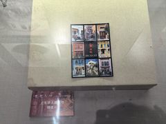 -迪庆藏族自治州博物馆