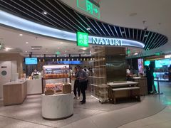-奈雪的茶(新天地广场PRO店)