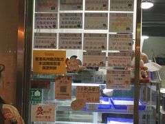 -澳门长洲糯米糍(柯打苏沙街店)