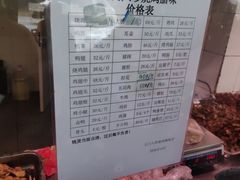 -土门八珍烤鸡腊味店(土门老店)